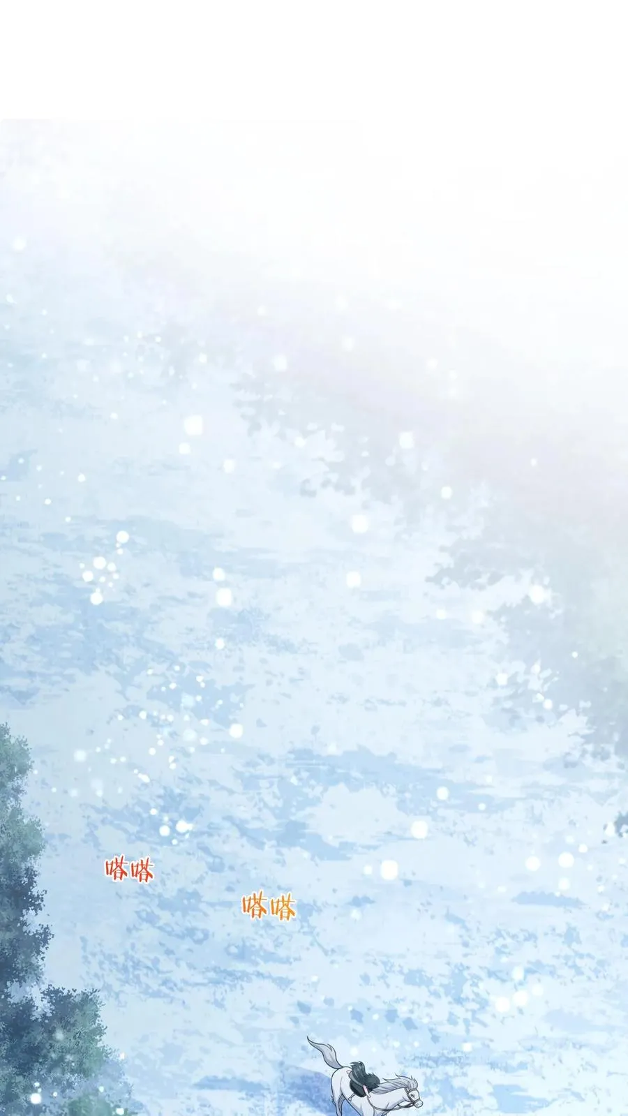 第7话 干他们！ 第2页