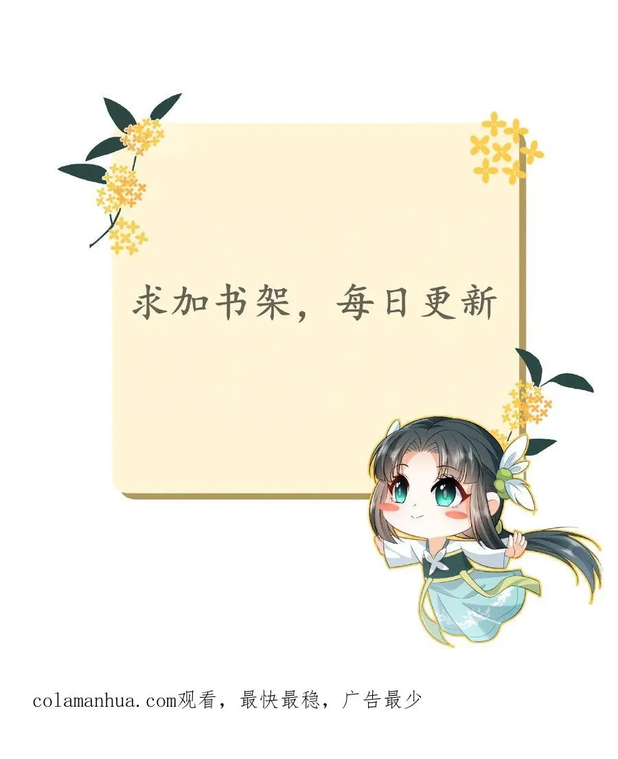 第7话 干他们！ 第22页