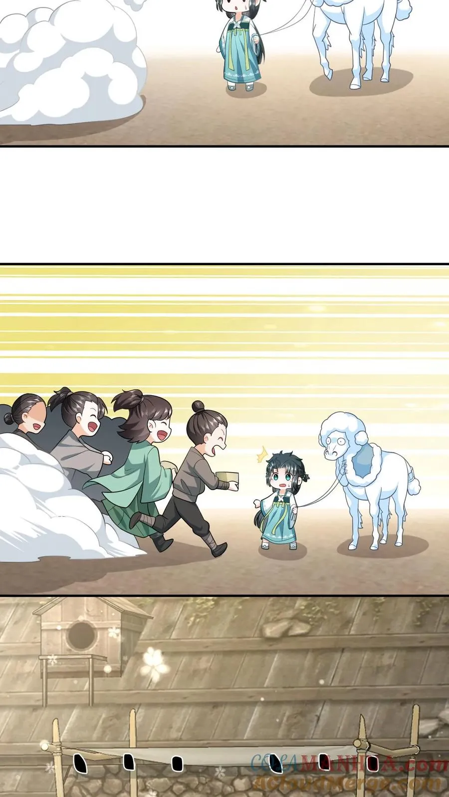 第14话 绿海胆？ 第9页