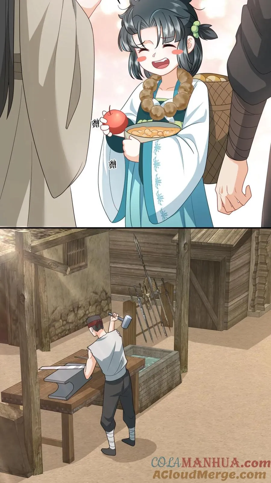 第14话 绿海胆？ 第11页