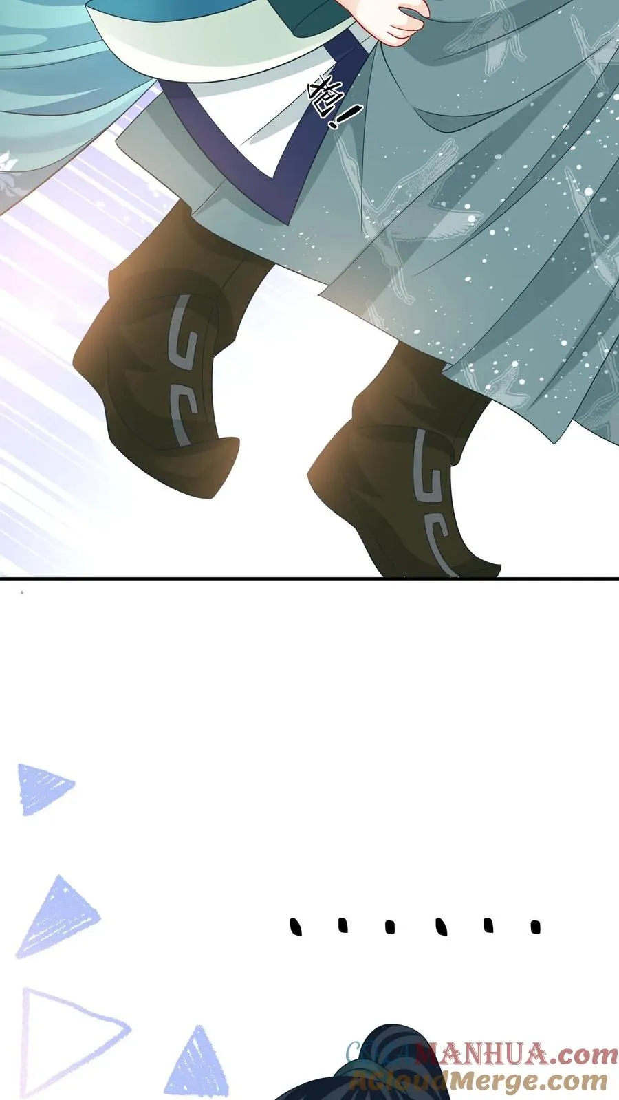 第14话 绿海胆？ 第29页