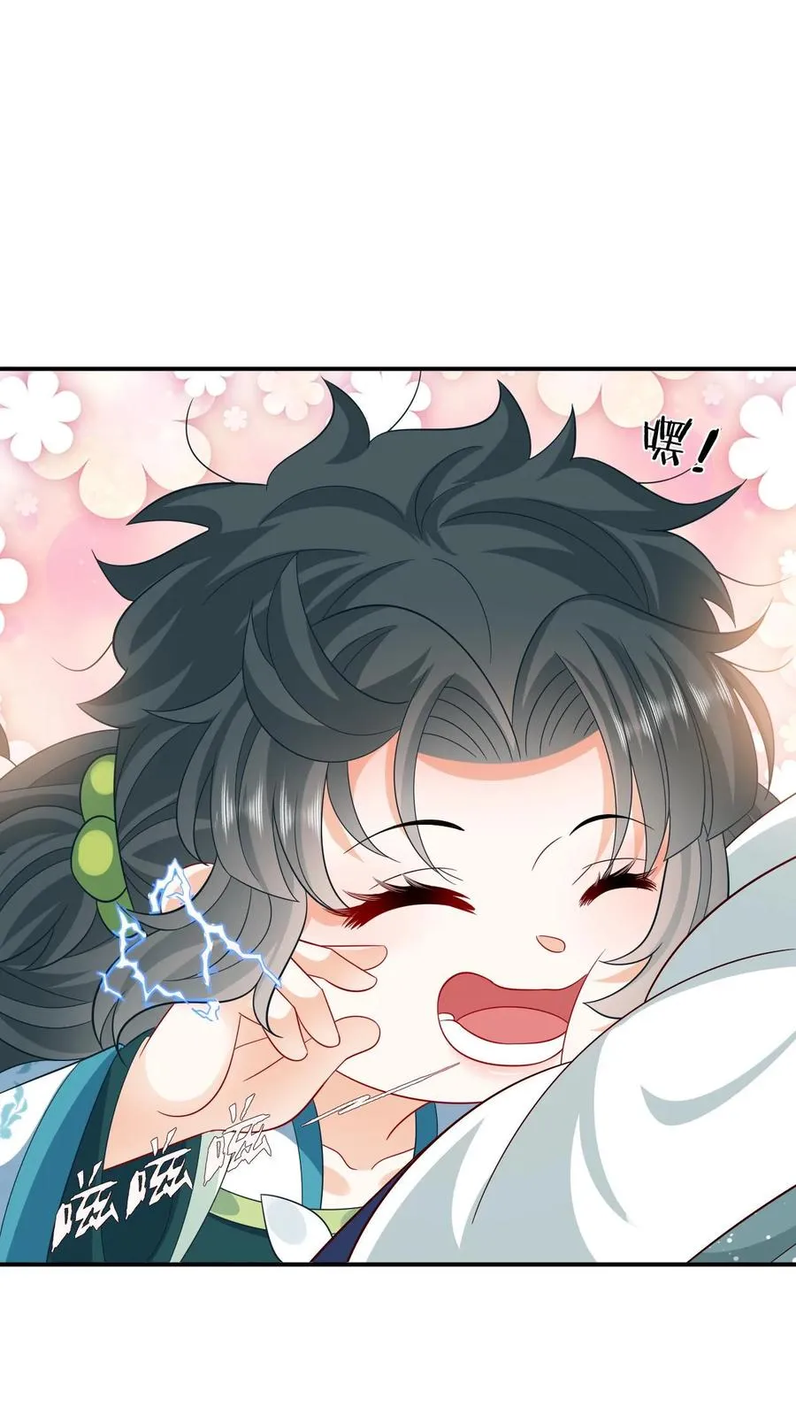 第14话 绿海胆？ 第32页