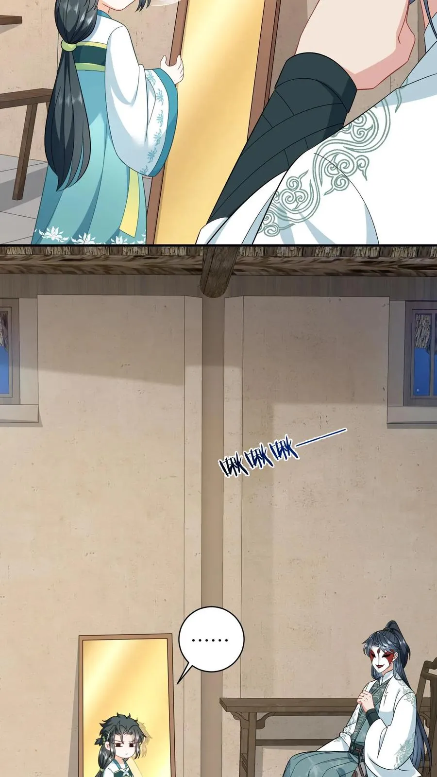 第15话 活不过三年？！ 第4页