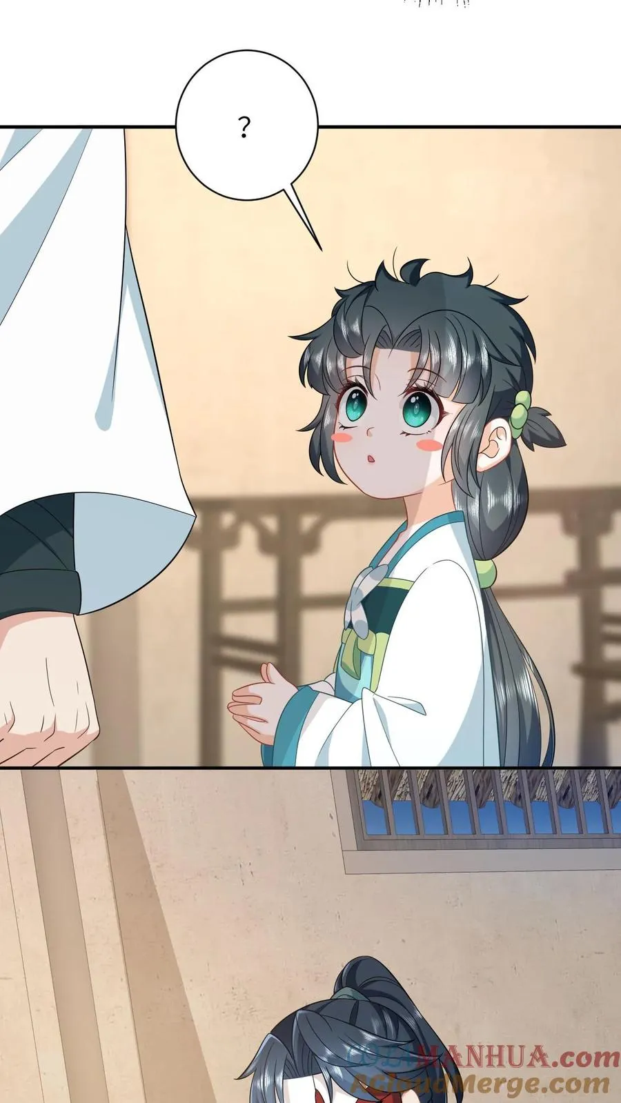 第15话 活不过三年？！ 第11页