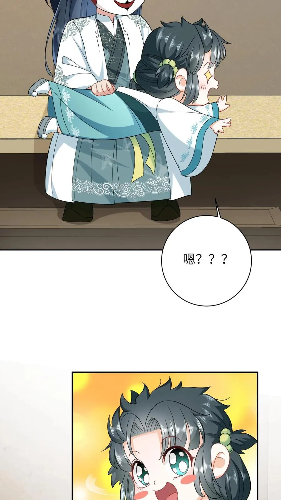 第15话 活不过三年？！ 第24页