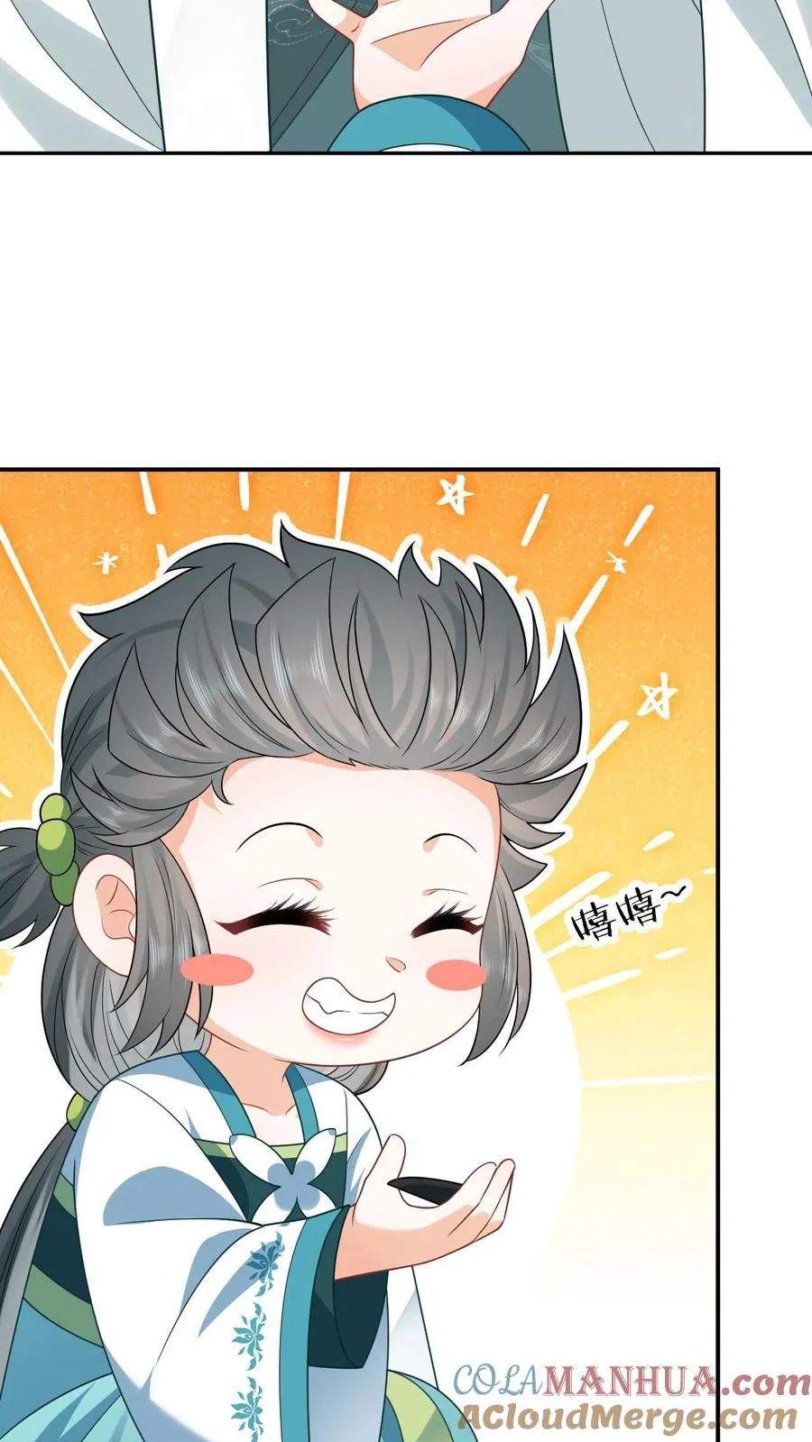 第16话 我一定会解开这个封印的！ 第19页