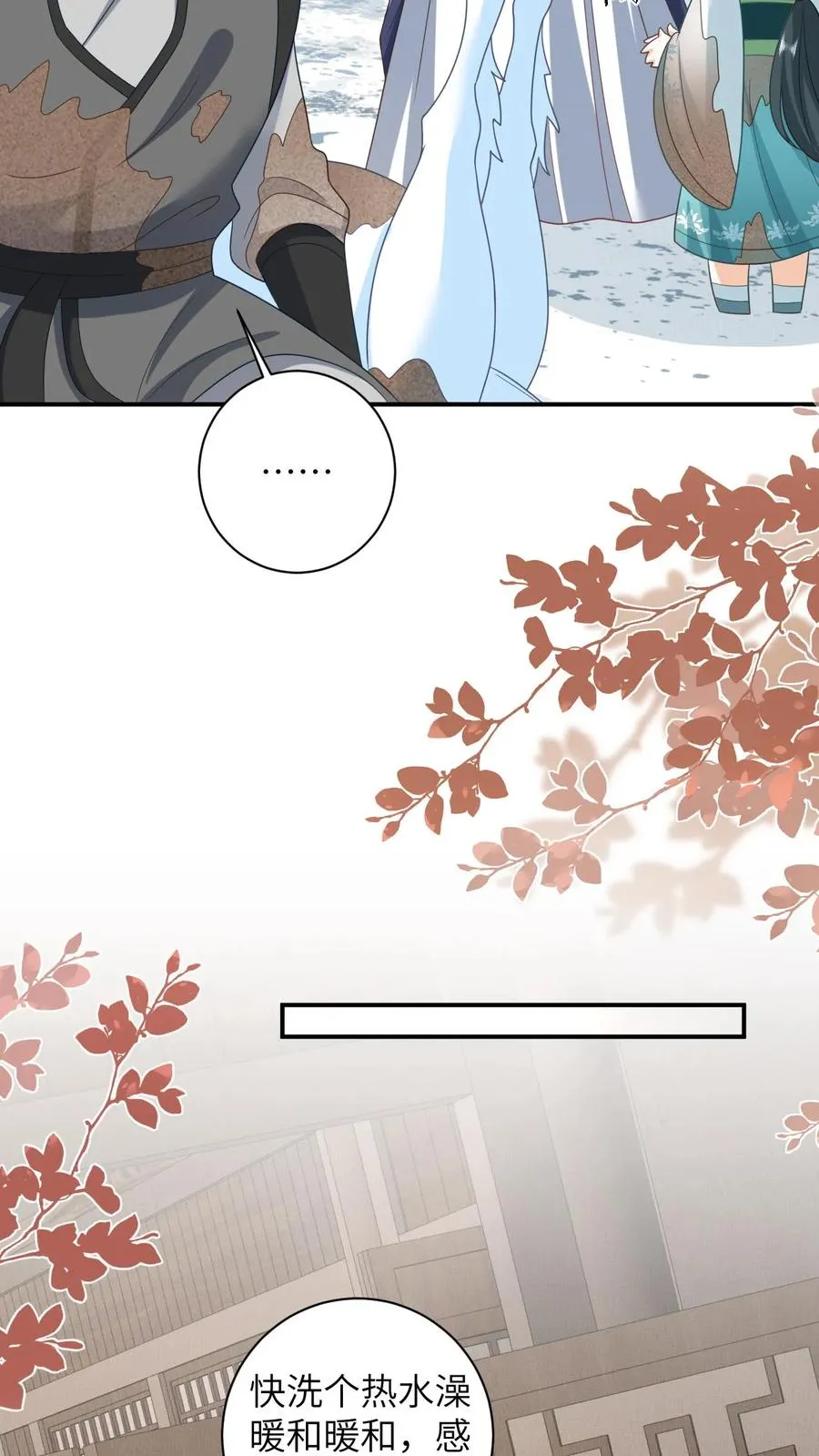 第18话 啊啊啊，快逃啊！ 第10页