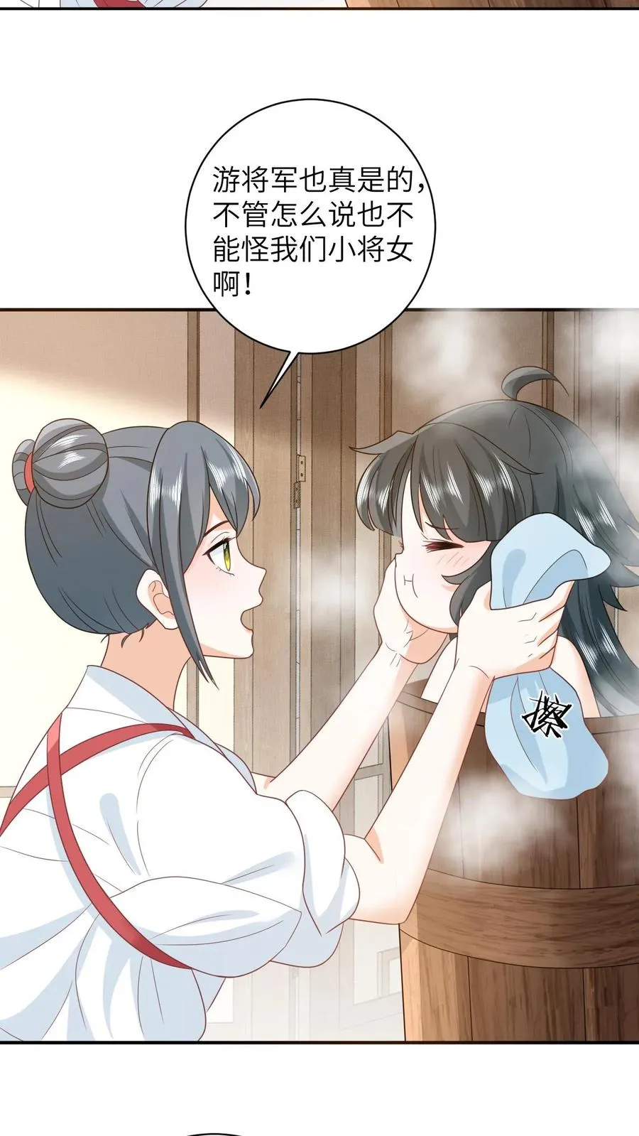第18话 啊啊啊，快逃啊！ 第12页