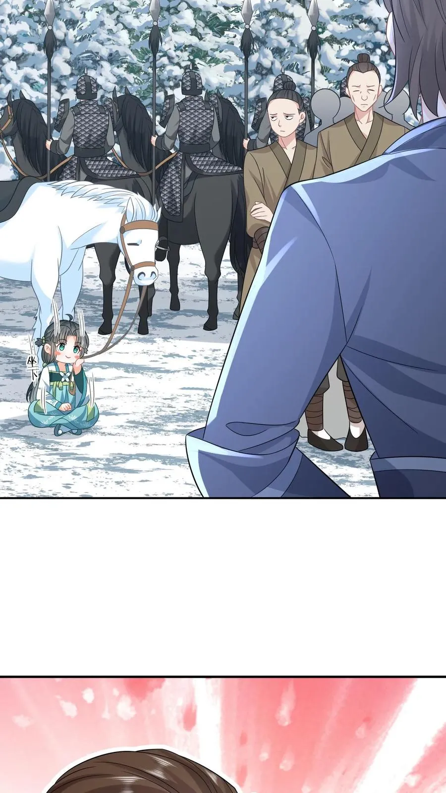 第19话 白感动一场 第8页