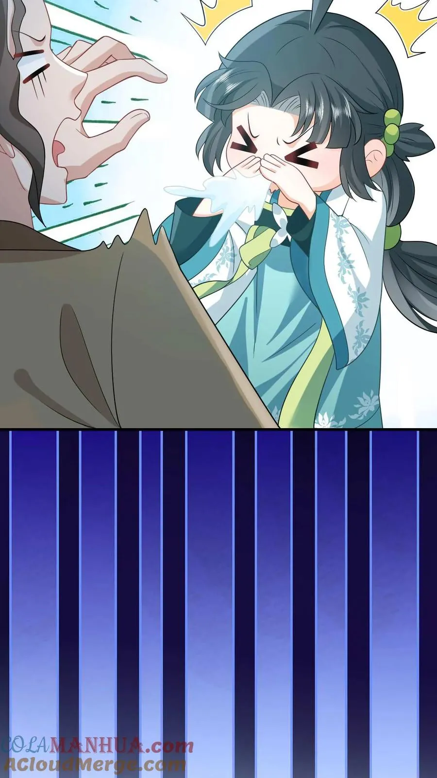 第20话 感谢老铁们刷分！ 第7页