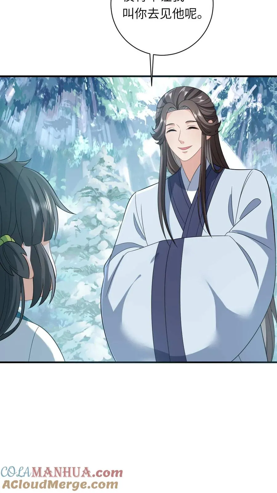 第20话 感谢老铁们刷分！ 第39页