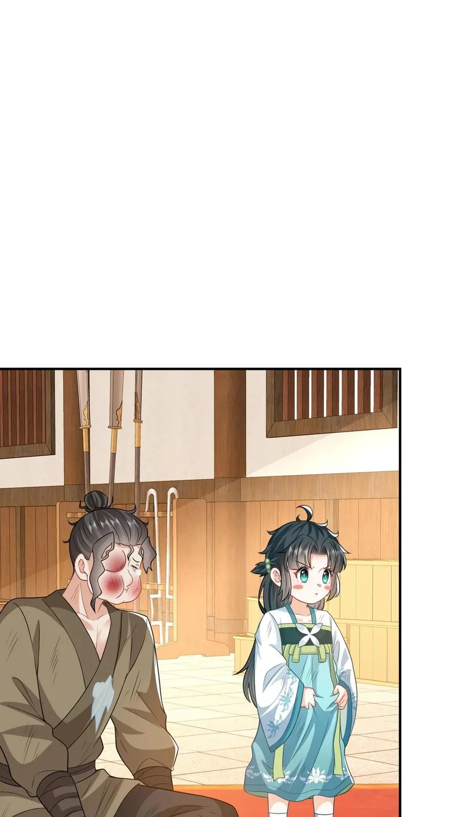 第21话 你信我还是信他？ 第2页