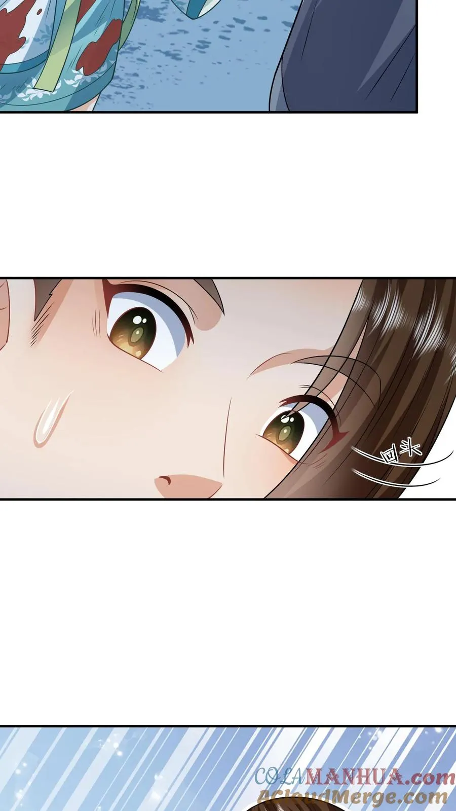 第23话 我想让她当主帅 第5页