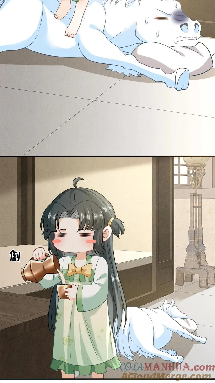 第24话 小将女变成香饽饽 第13页