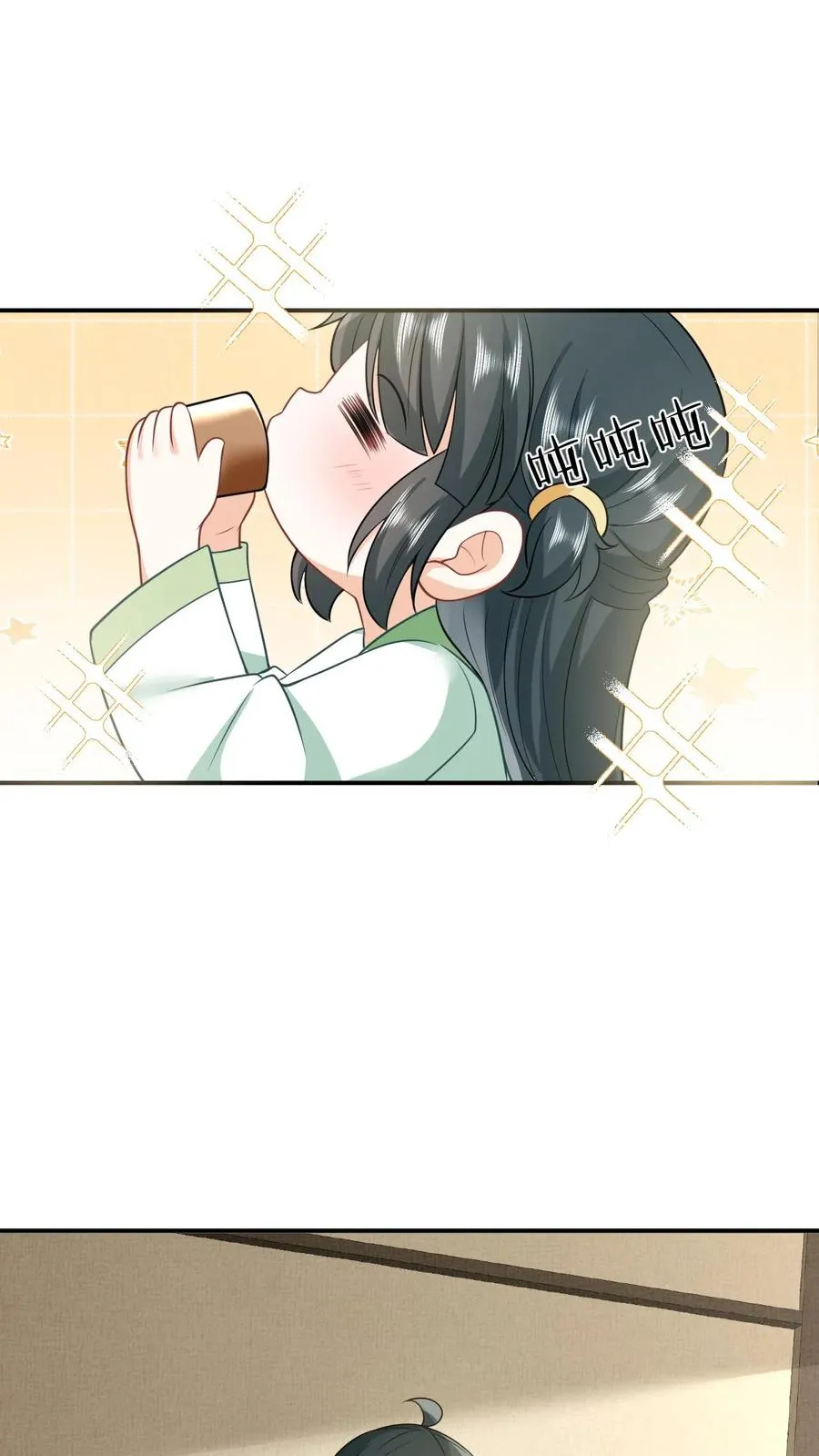 第24话 小将女变成香饽饽 第14页