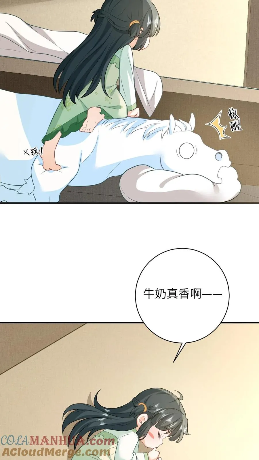 第24话 小将女变成香饽饽 第15页