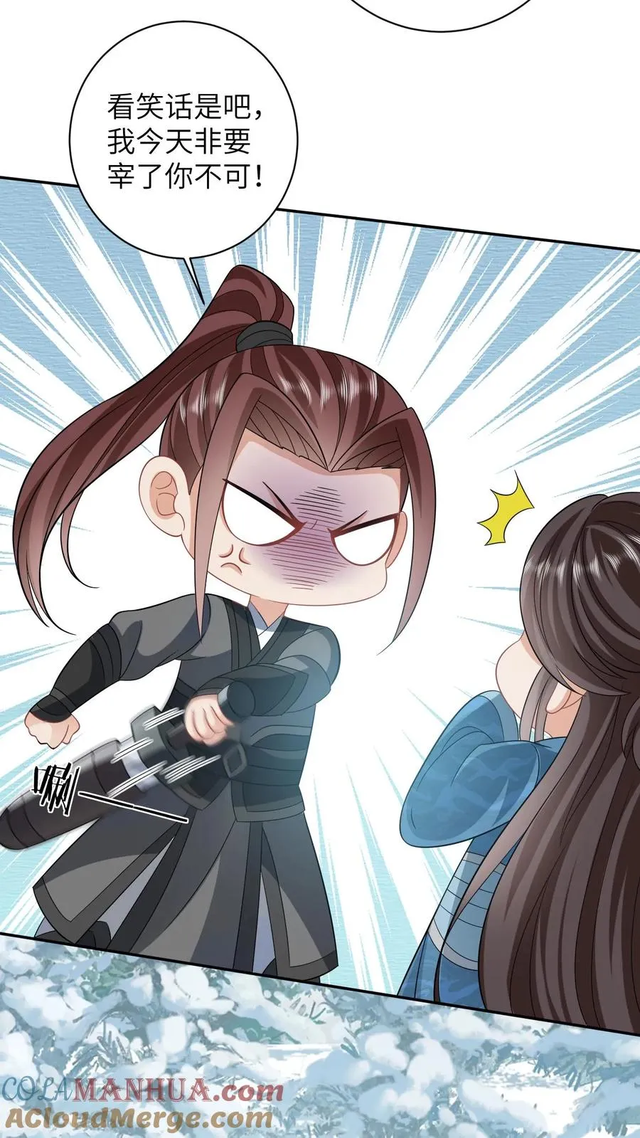 第25话 秘密被发现？！ 第5页
