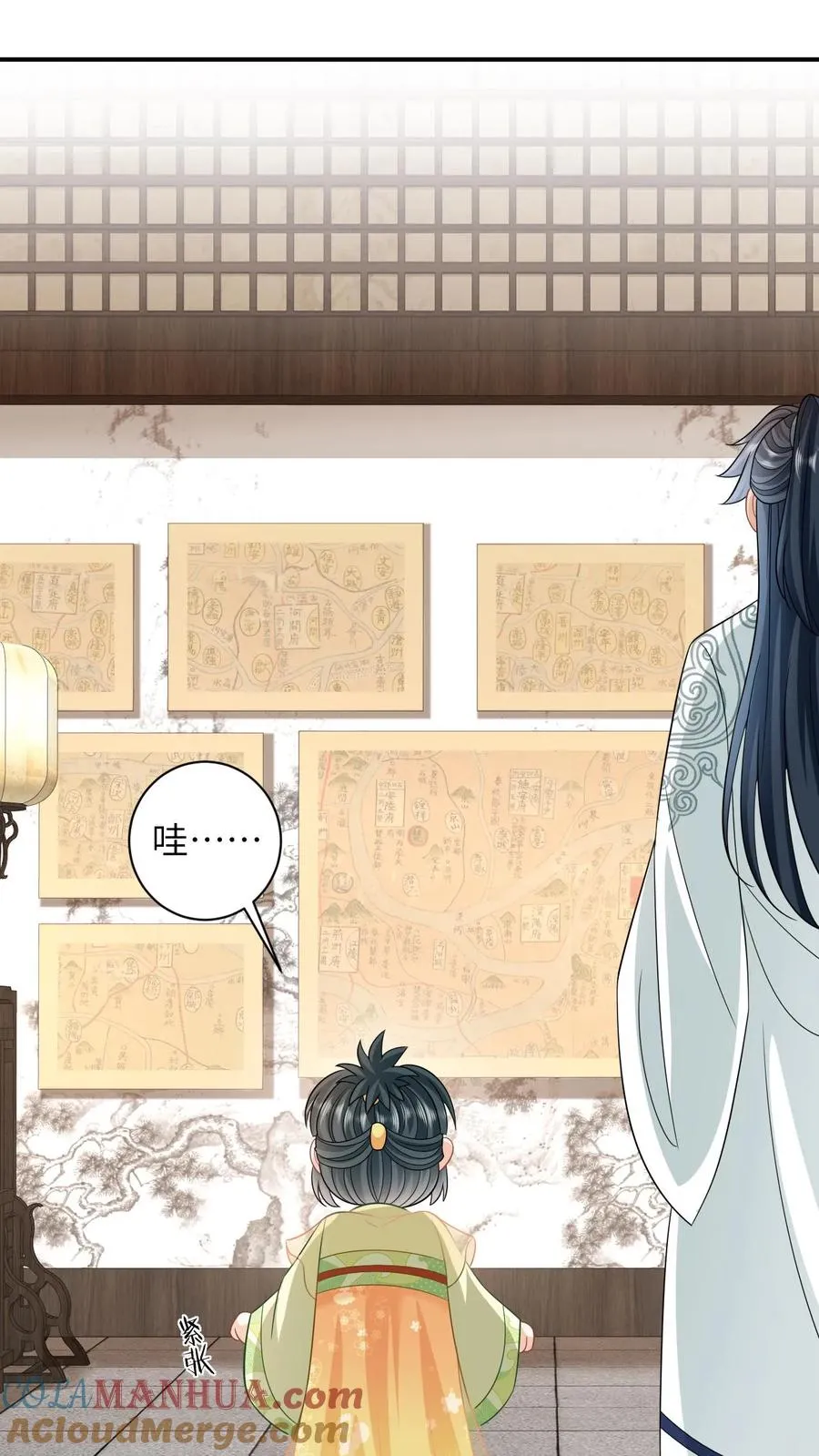 第25话 秘密被发现？！ 第15页