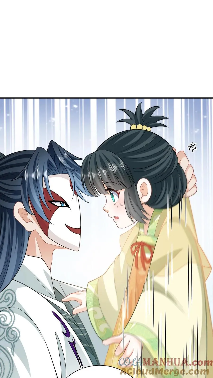 第26话 互帮互助 第17页