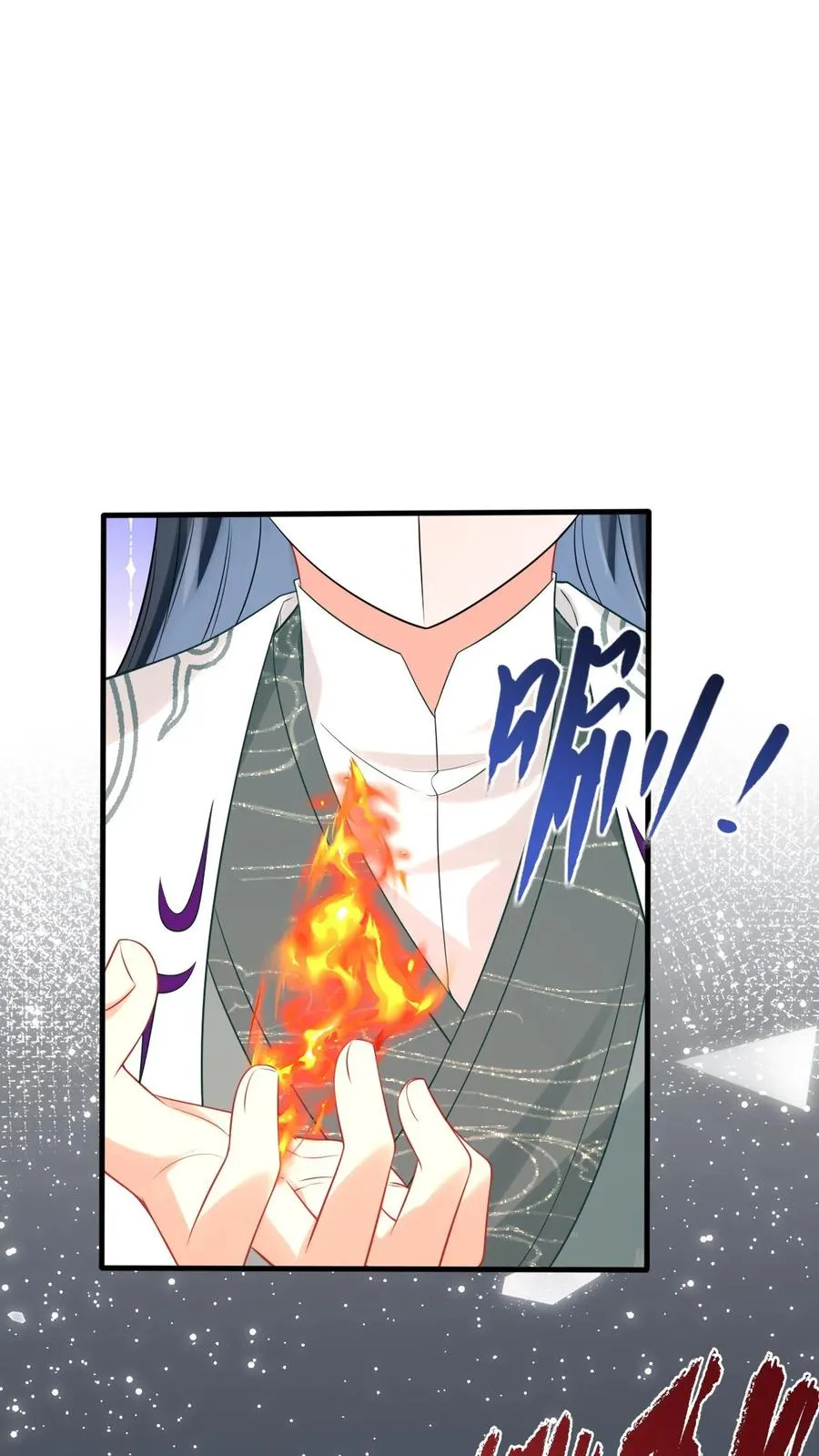 第27话 豁出去了 第10页