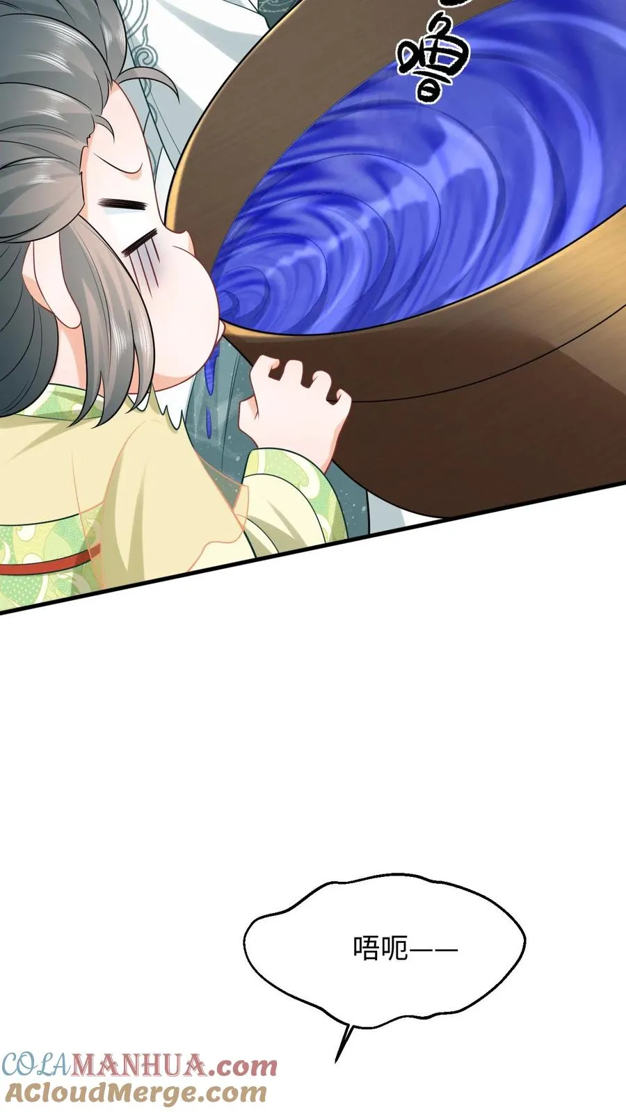 第27话 豁出去了 第21页