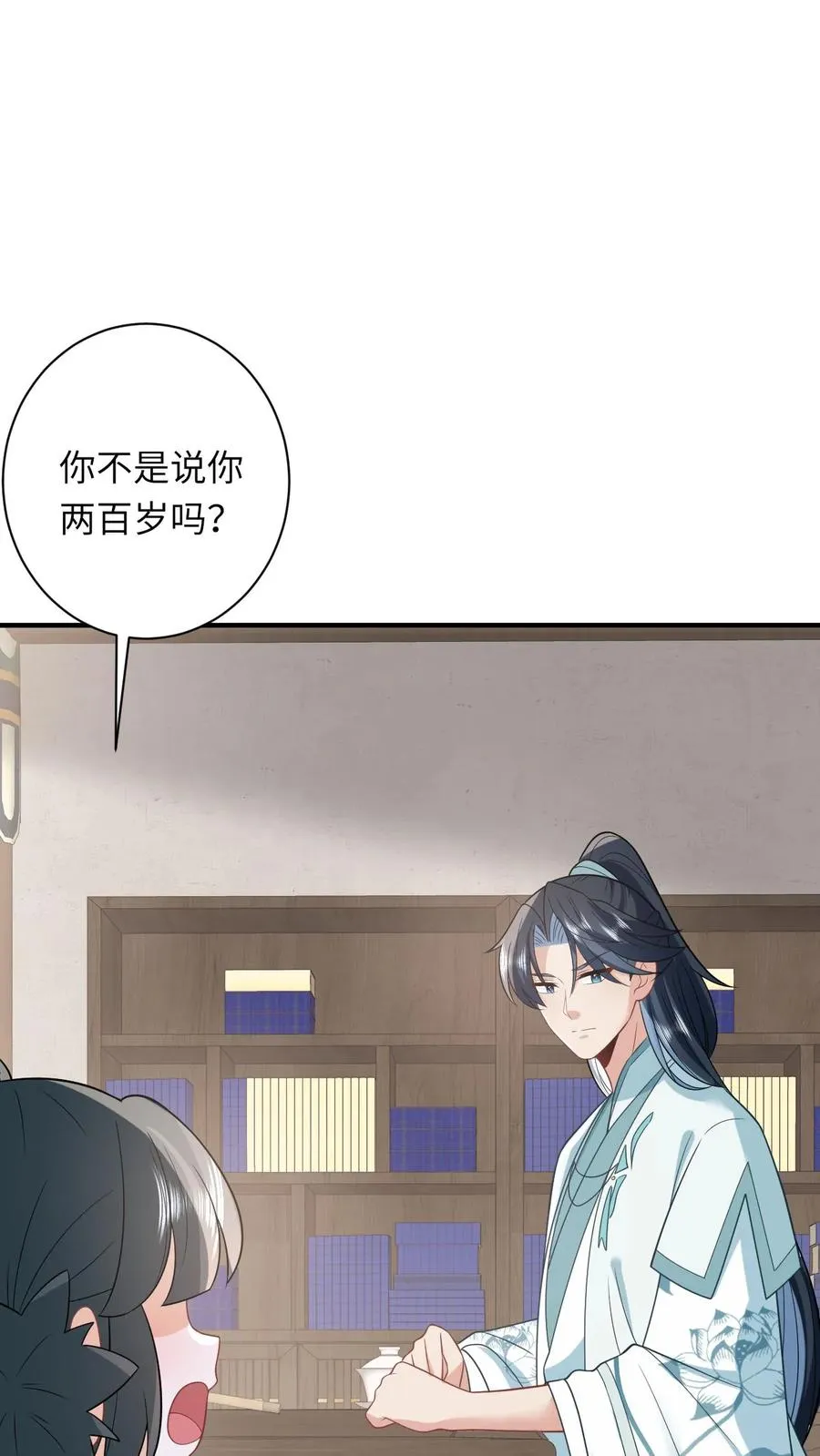 第110话 冤家见面 第2页