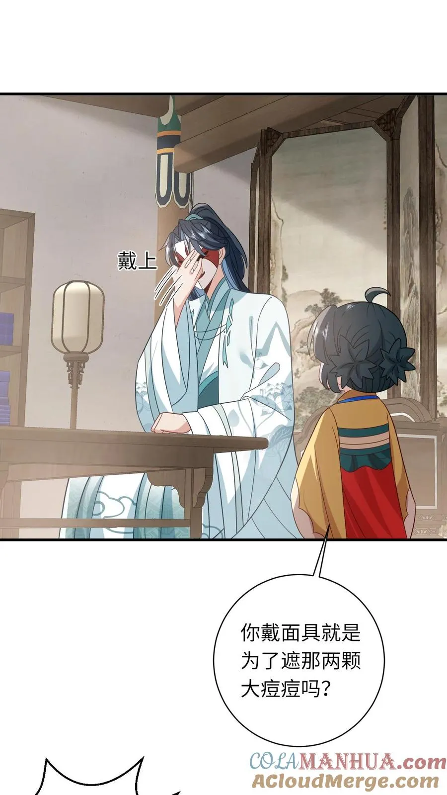 第110话 冤家见面 第19页