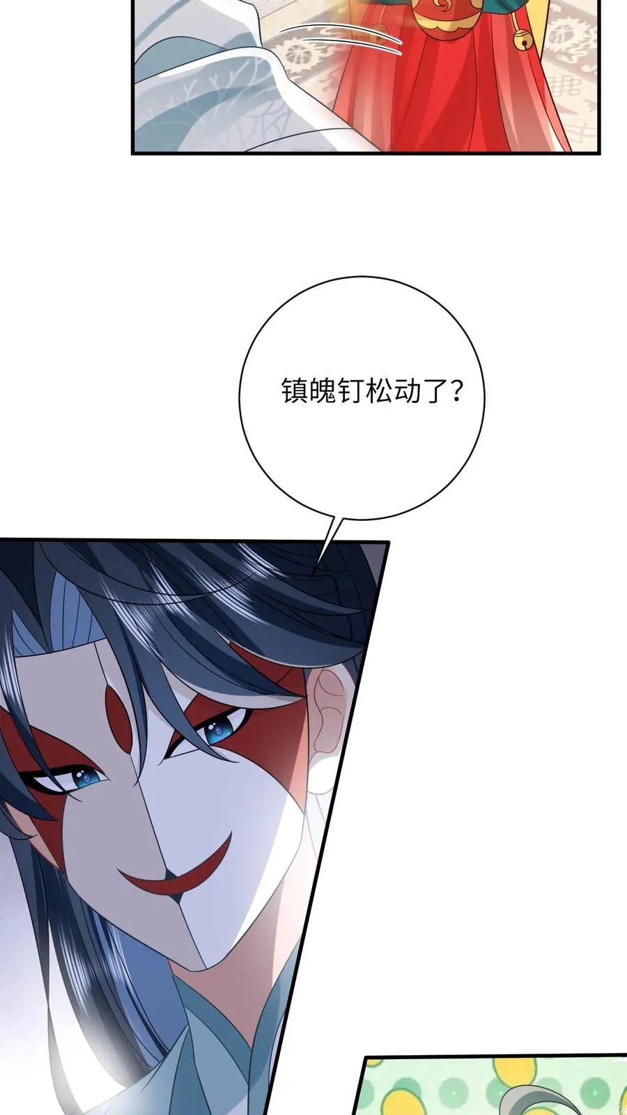 第110话 冤家见面 第22页