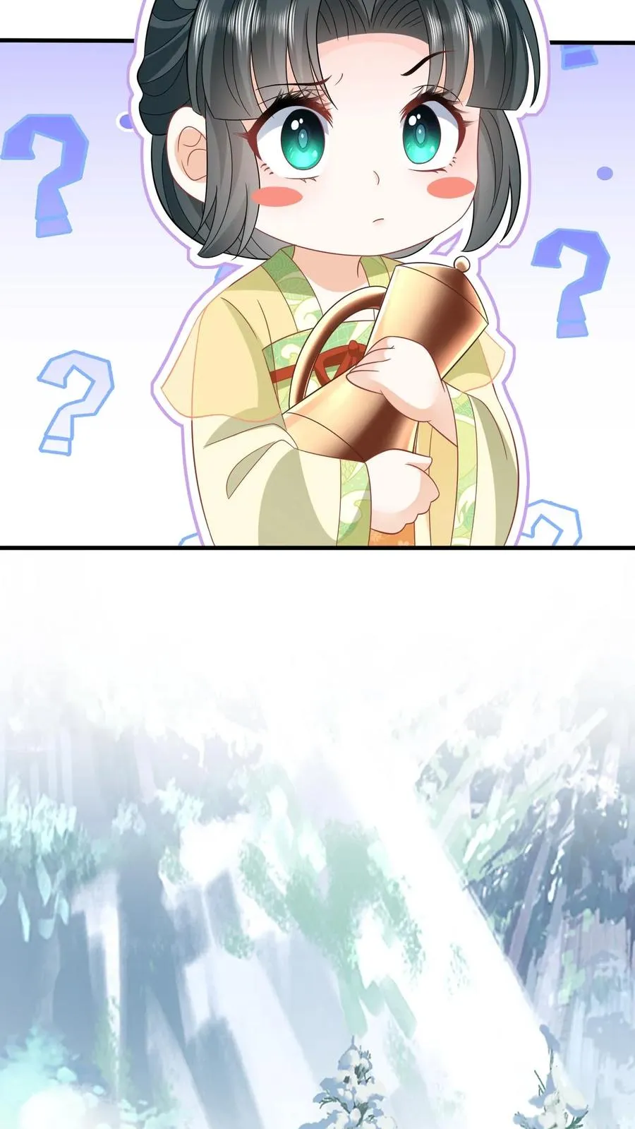 第31话 小将女的一些有趣传闻 第16页