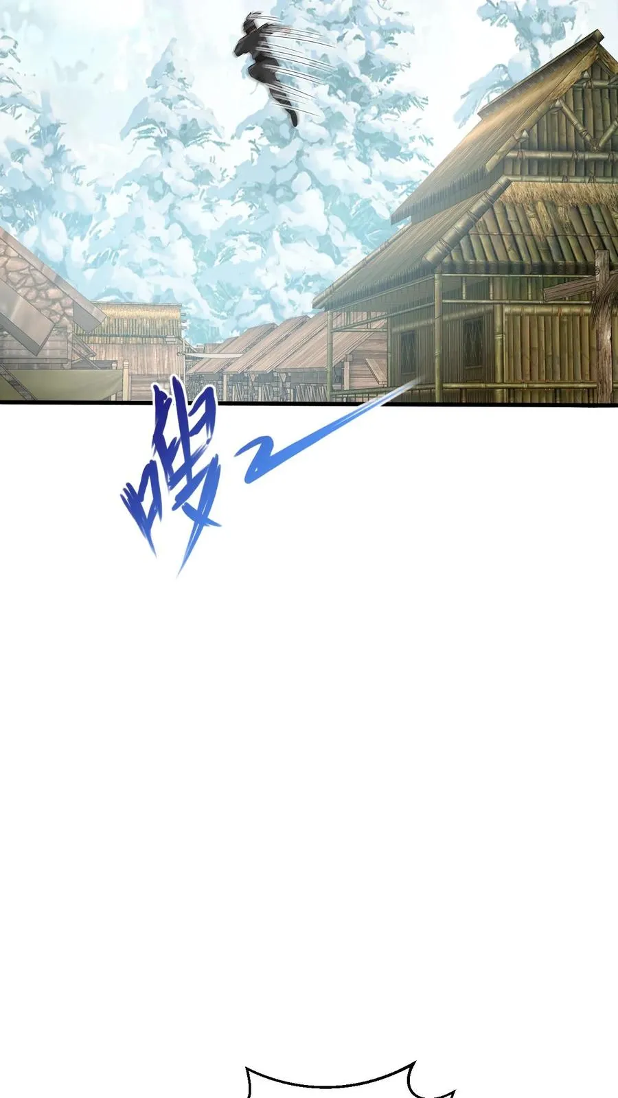 第31话 小将女的一些有趣传闻 第32页