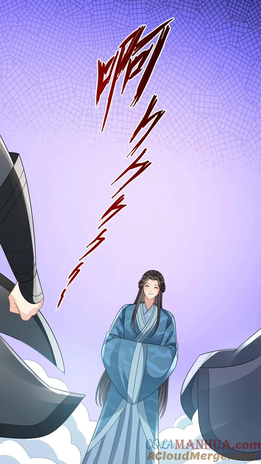第31话 小将女的一些有趣传闻 第35页