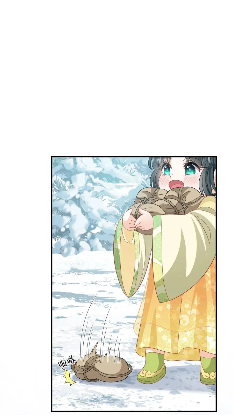 第34话 管家爷爷的爱 第2页