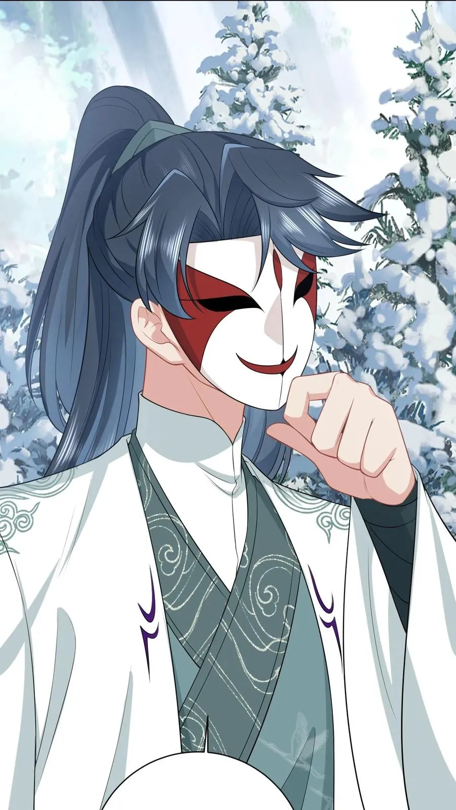 第34话 管家爷爷的爱 第20页