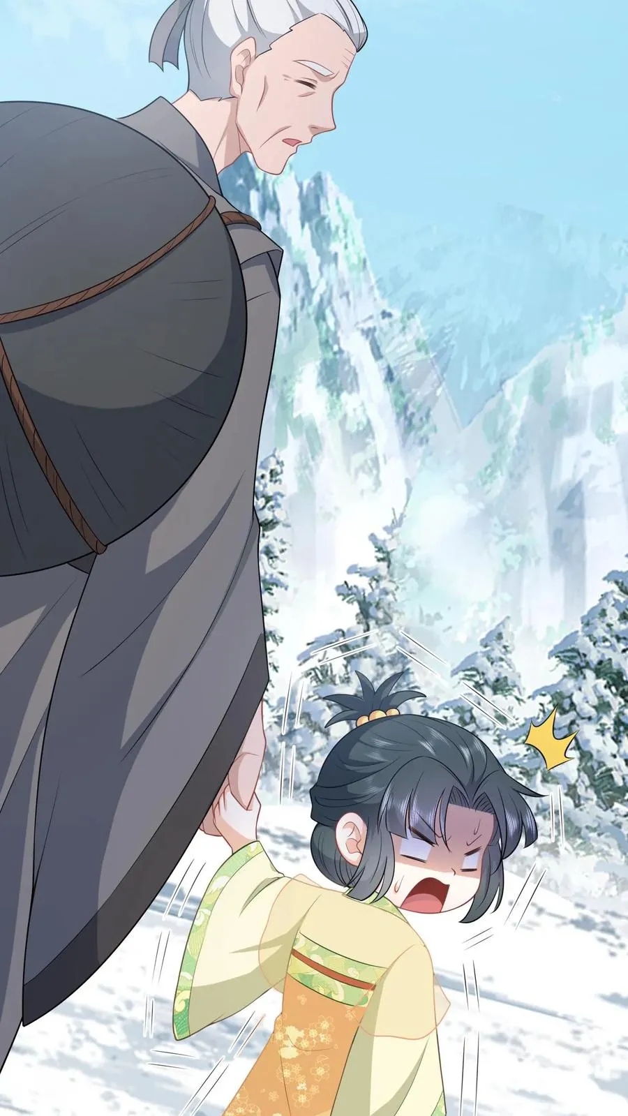 第34话 管家爷爷的爱 第26页