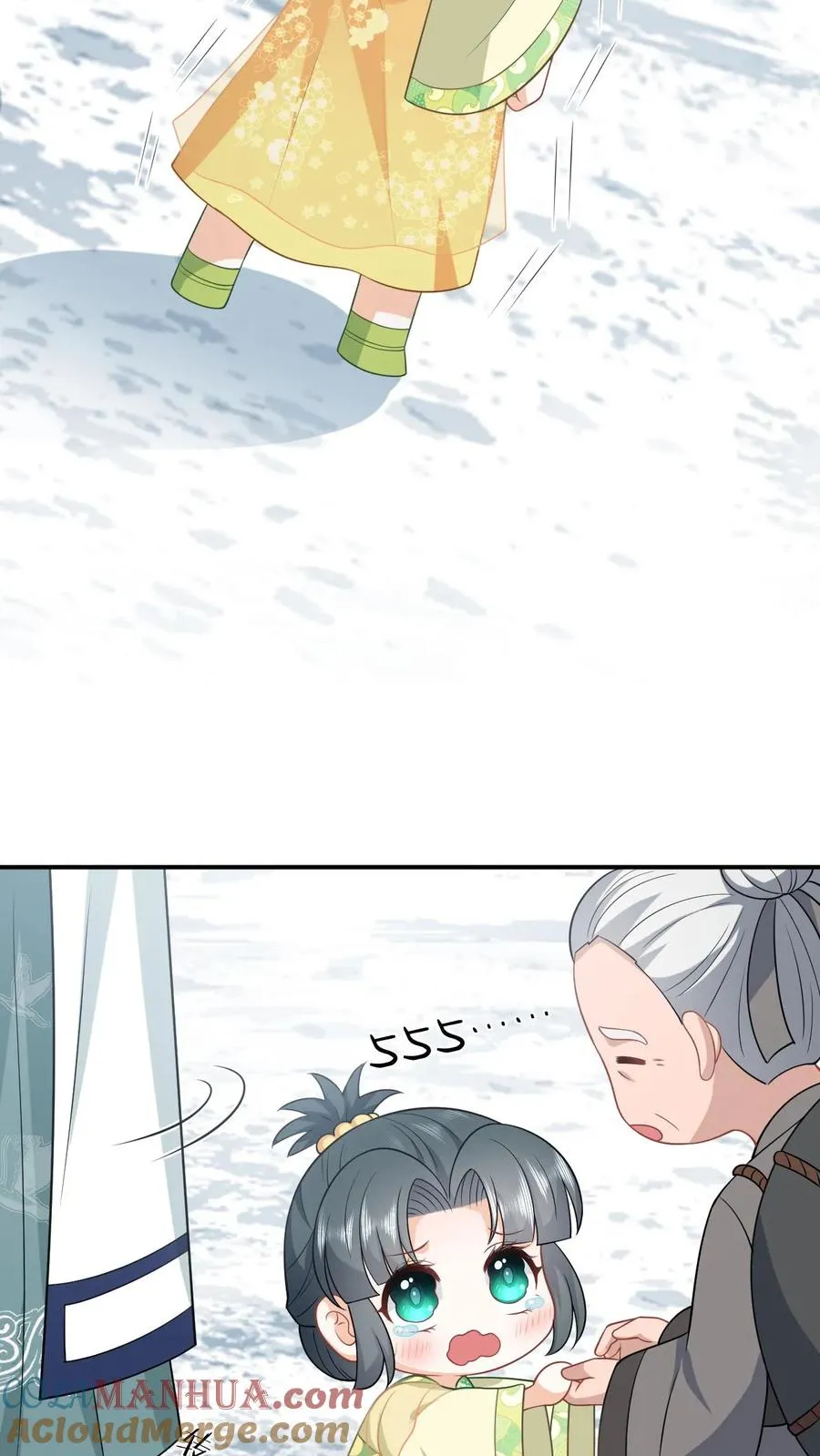 第34话 管家爷爷的爱 第27页