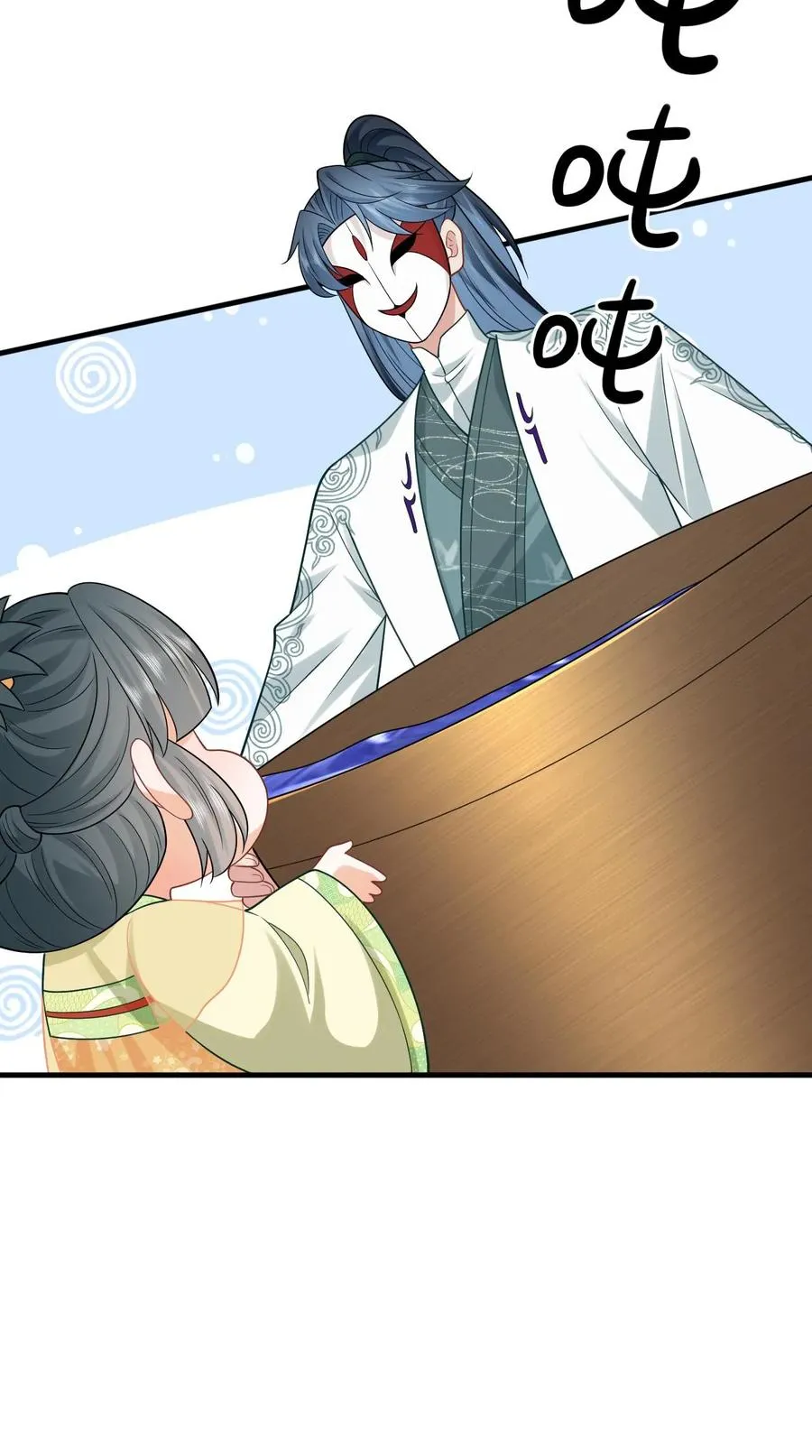 第35话 痛死了！ 第6页