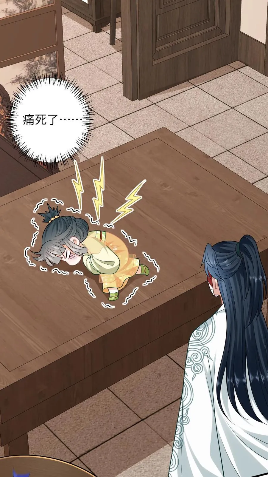 第35话 痛死了！ 第8页