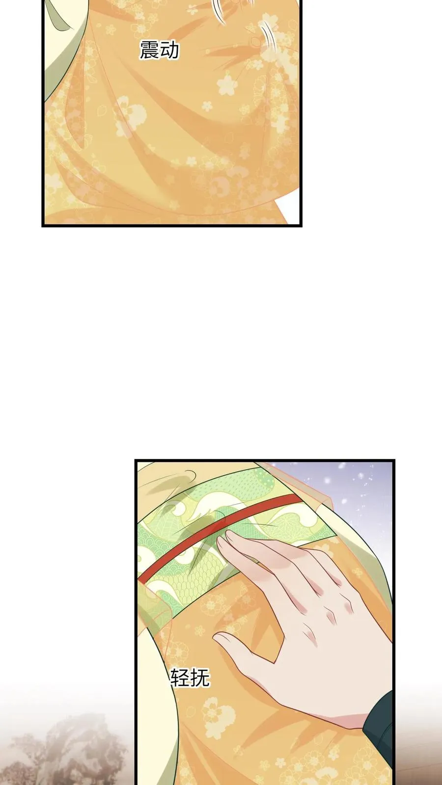 第35话 痛死了！ 第14页