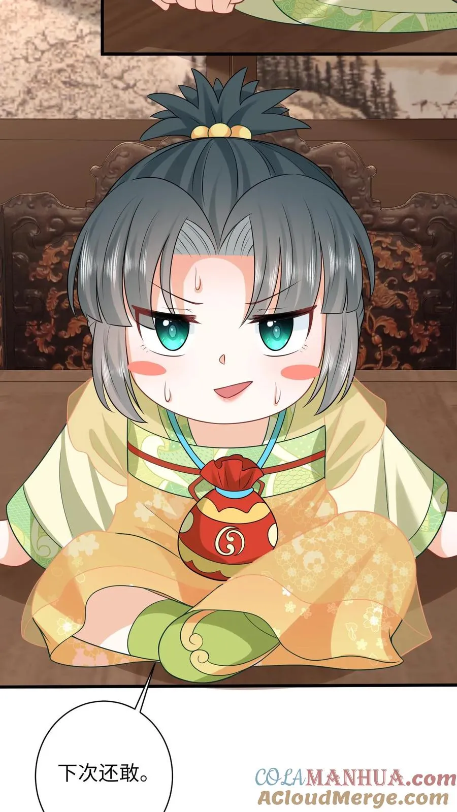 第35话 痛死了！ 第19页