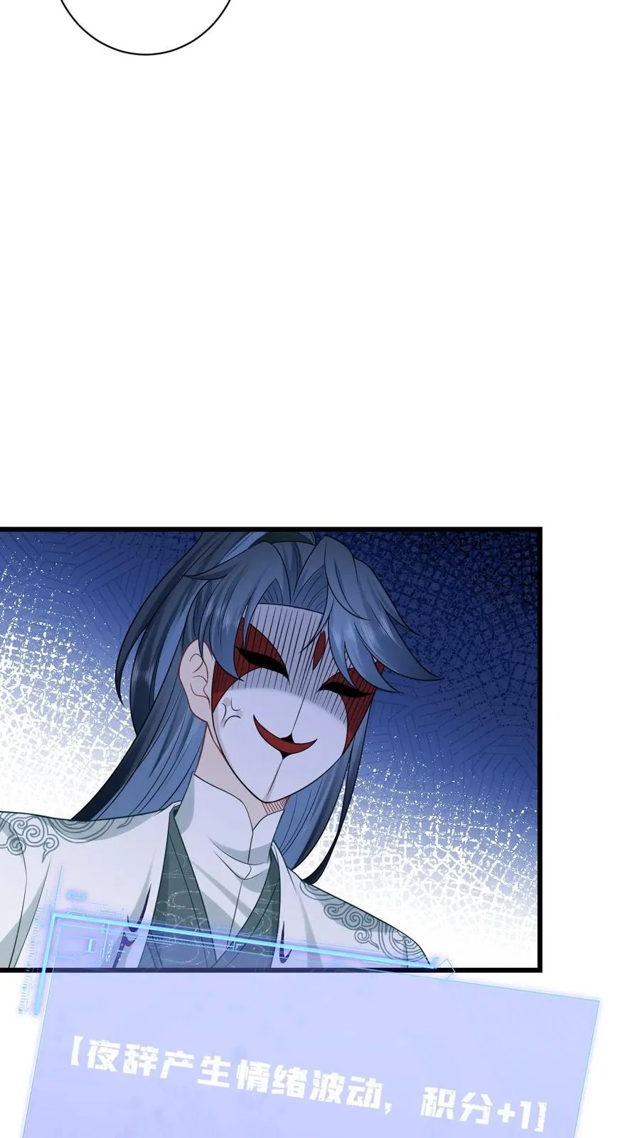 第35话 痛死了！ 第20页