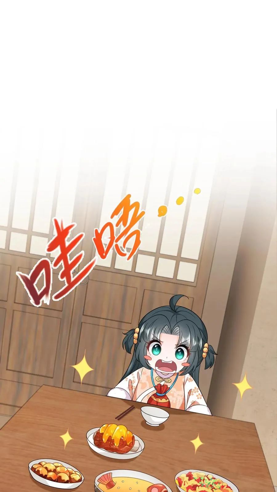 第36话 让永安侯跪在城门口候着！ 第2页