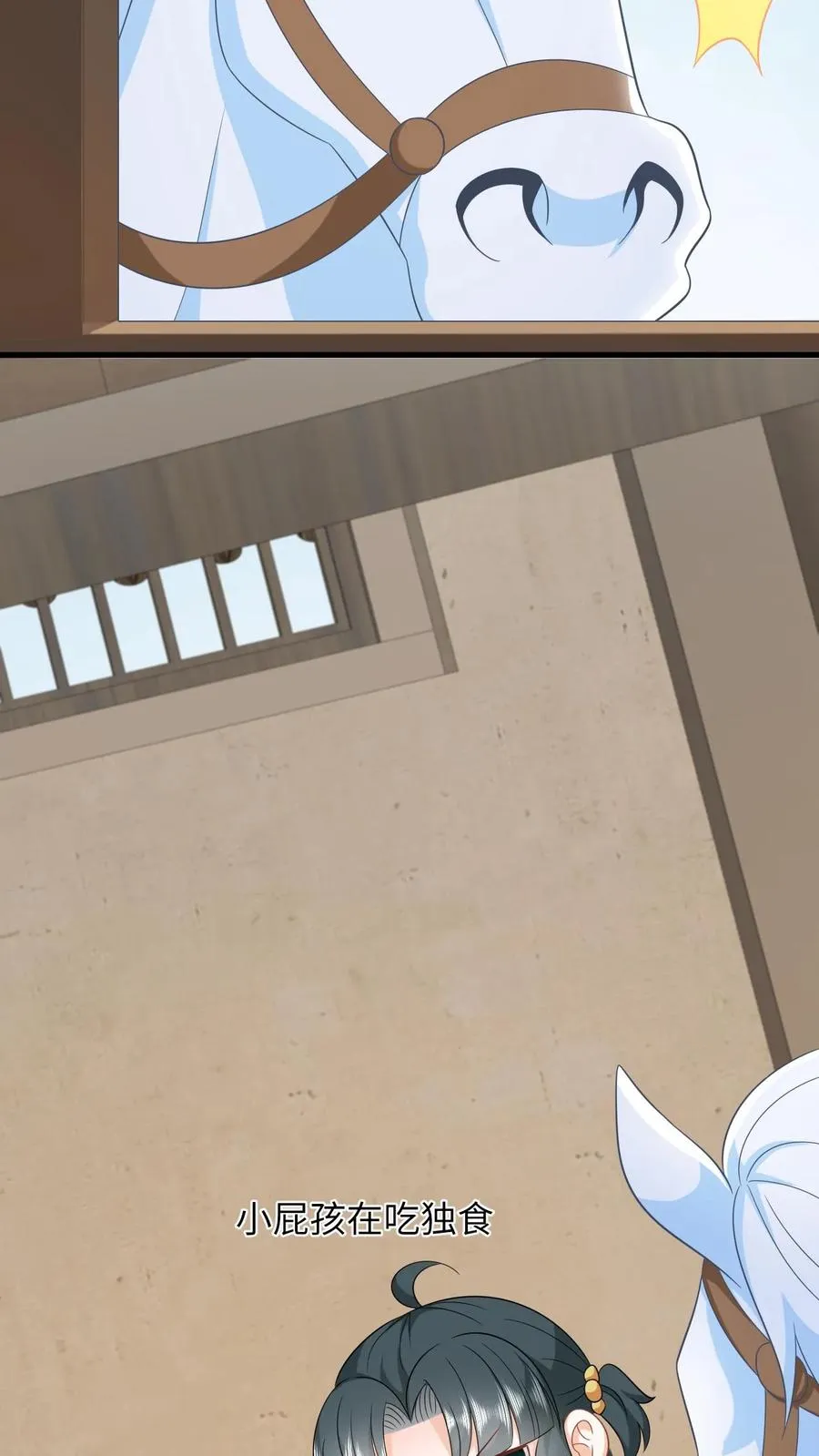 第36话 让永安侯跪在城门口候着！ 第10页