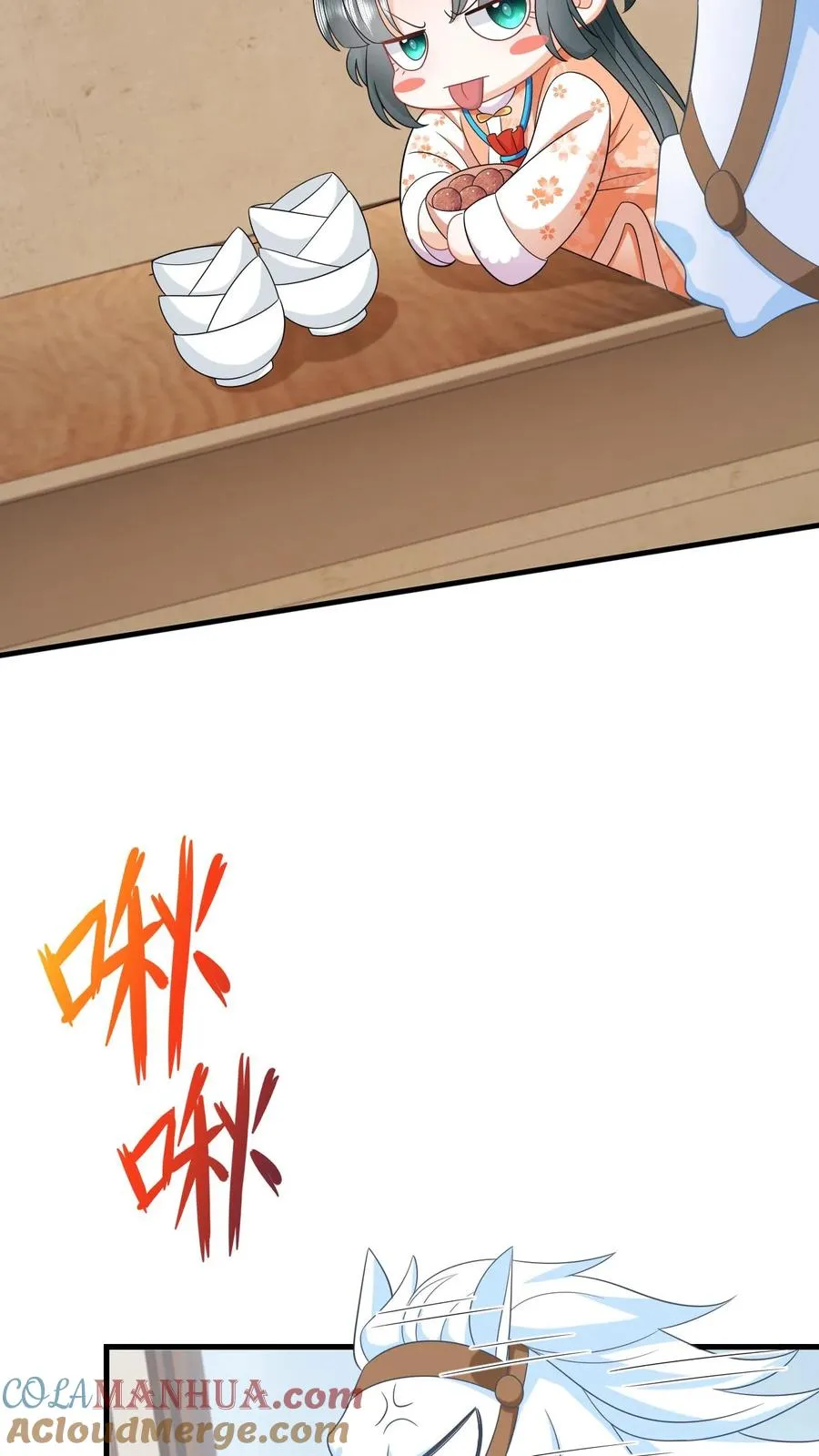 第36话 让永安侯跪在城门口候着！ 第11页