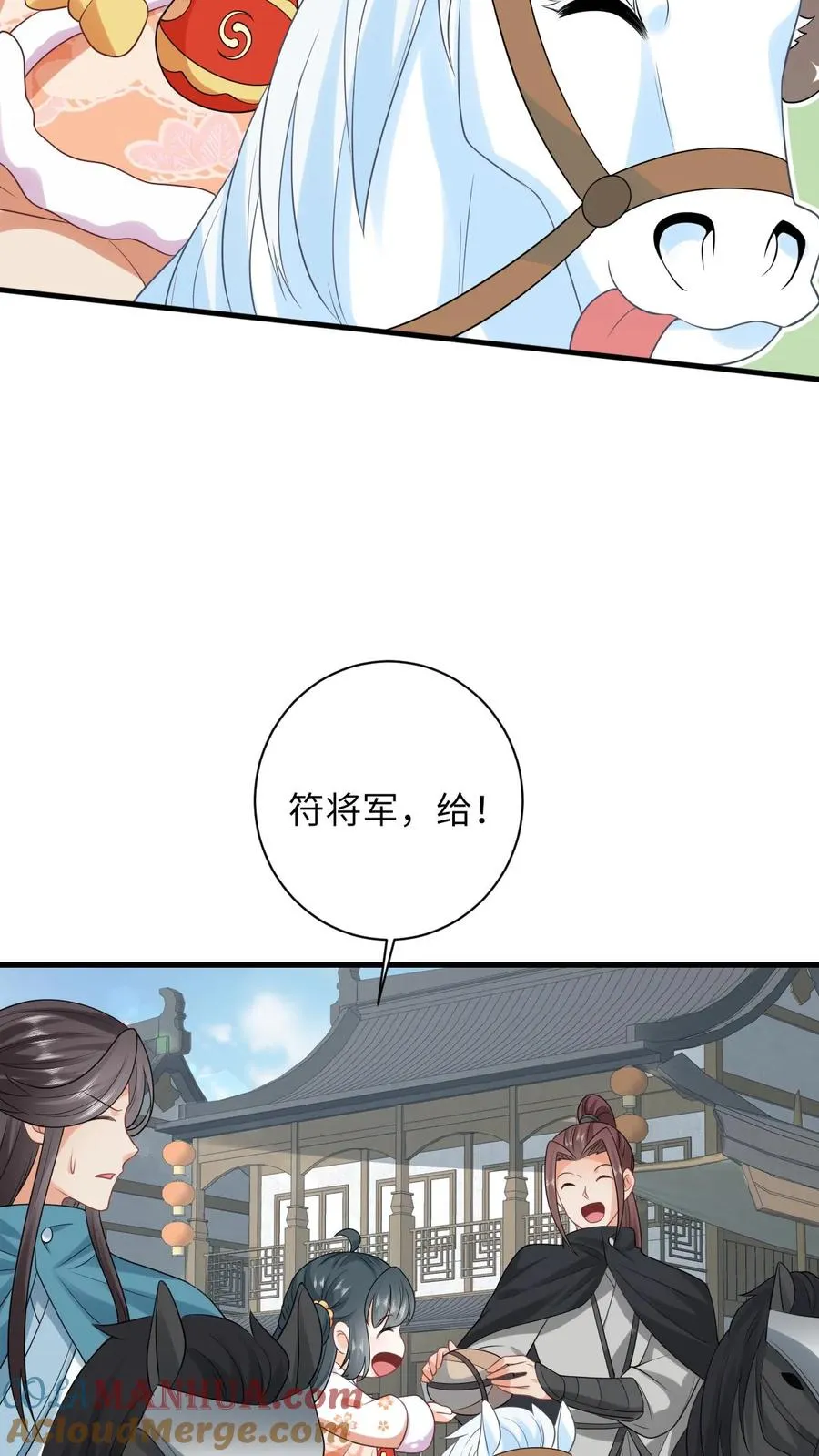 第39话 夜辞怕不是穿越来的吧 第5页