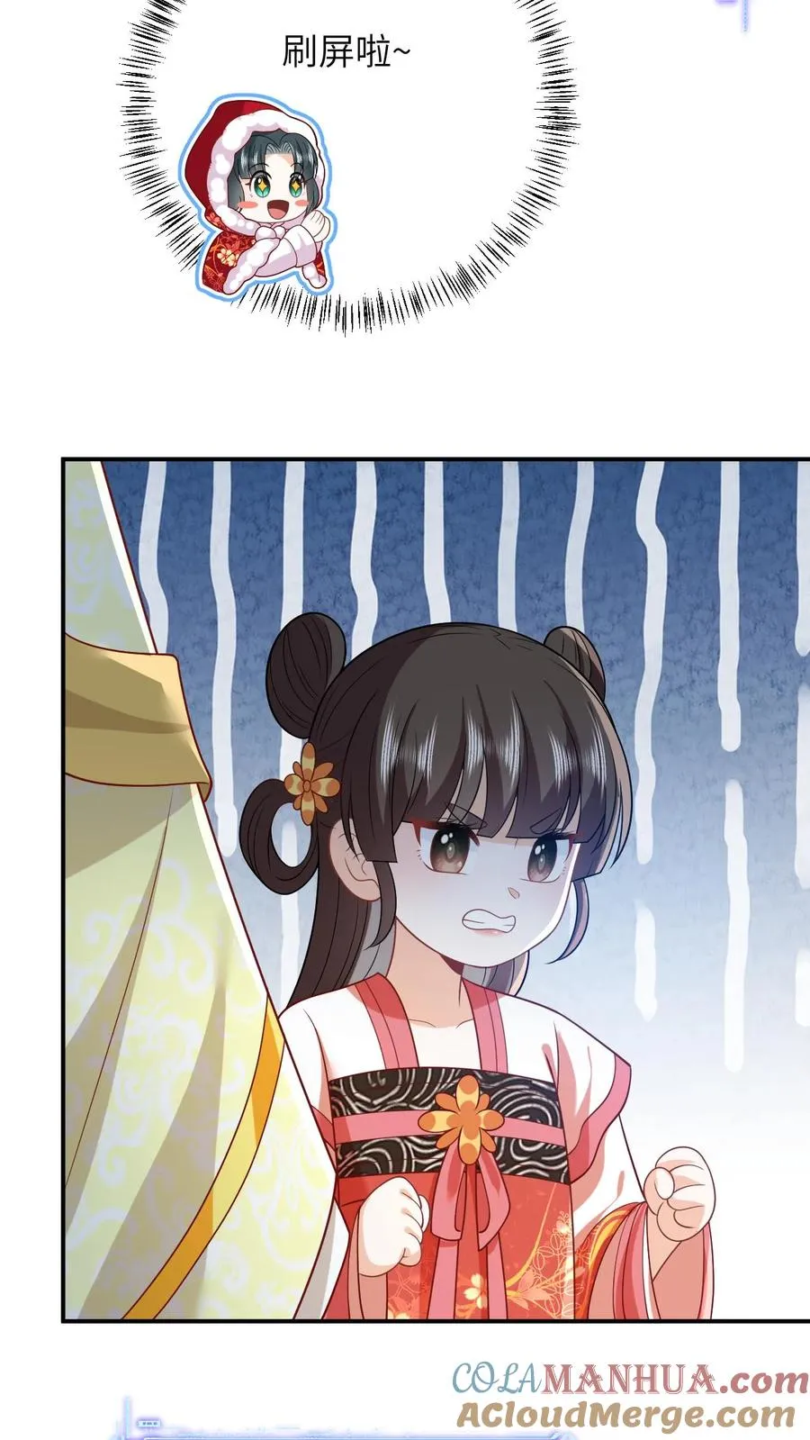 第41话 闪亮登场 第29页