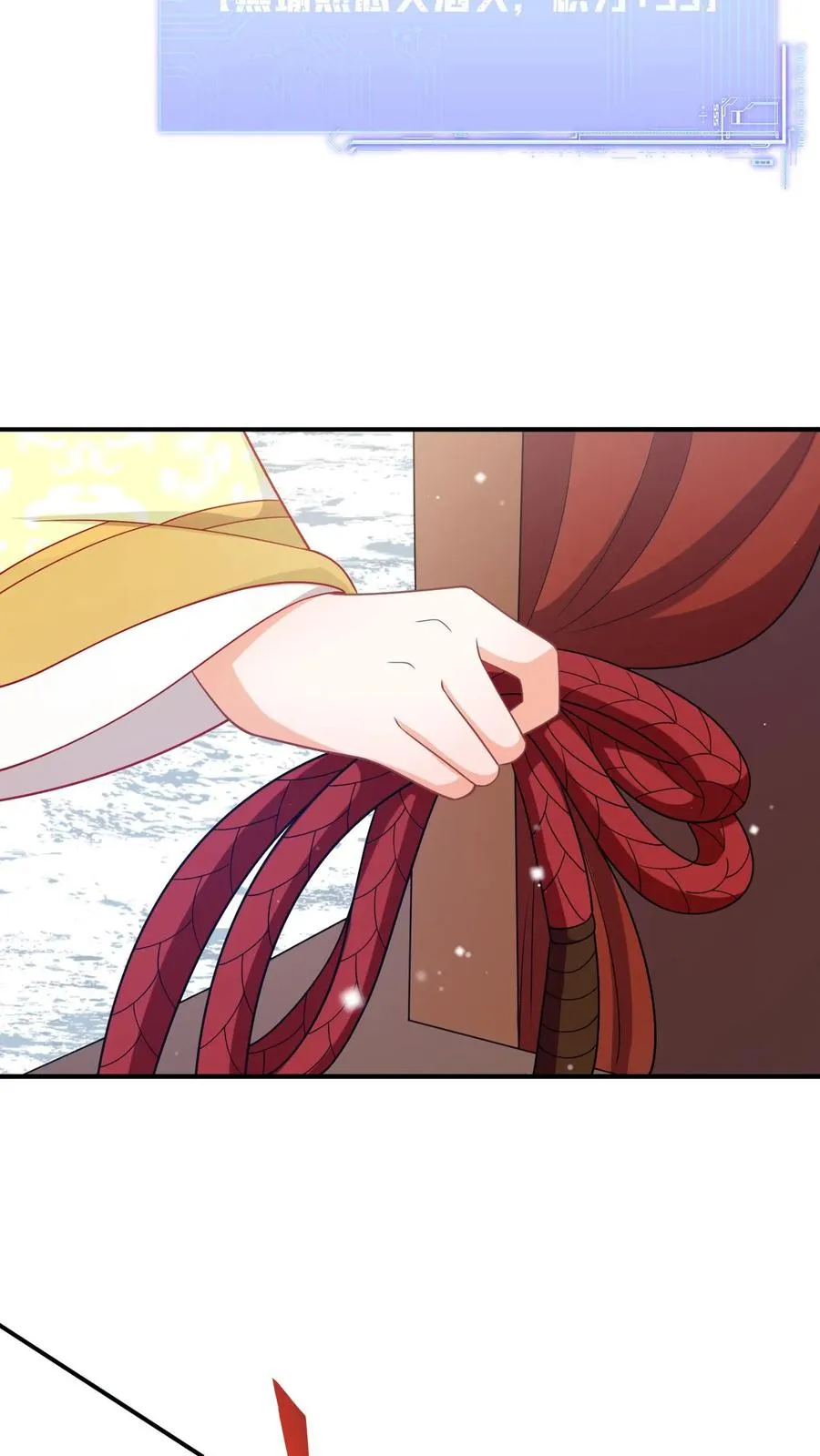 第43话 交手 第6页