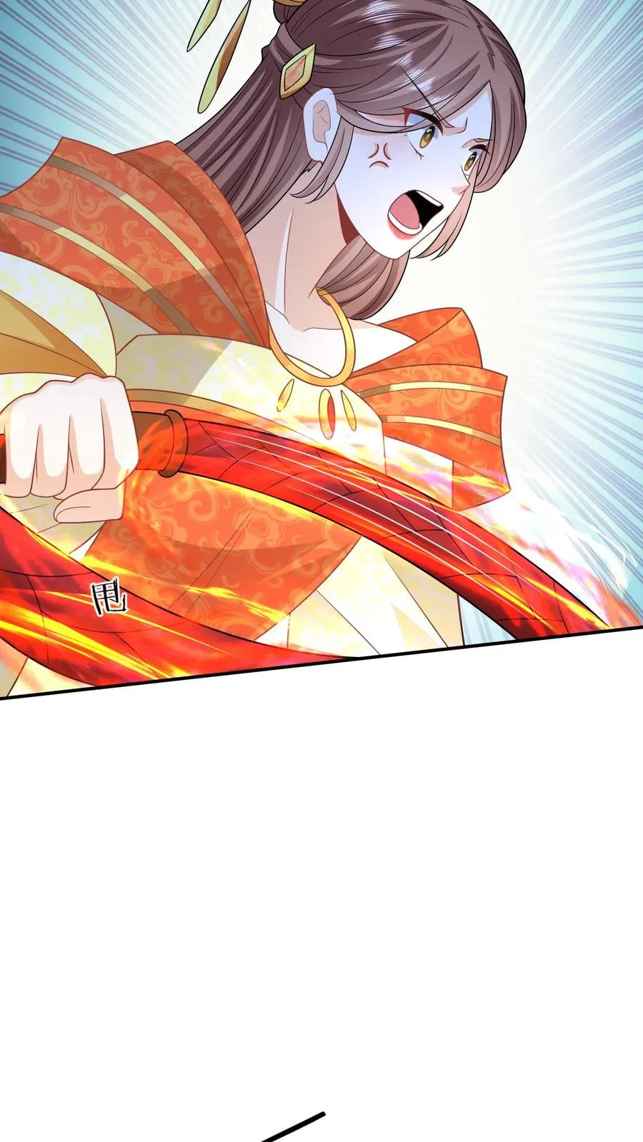 第44话 幽阳反应这么大 第14页