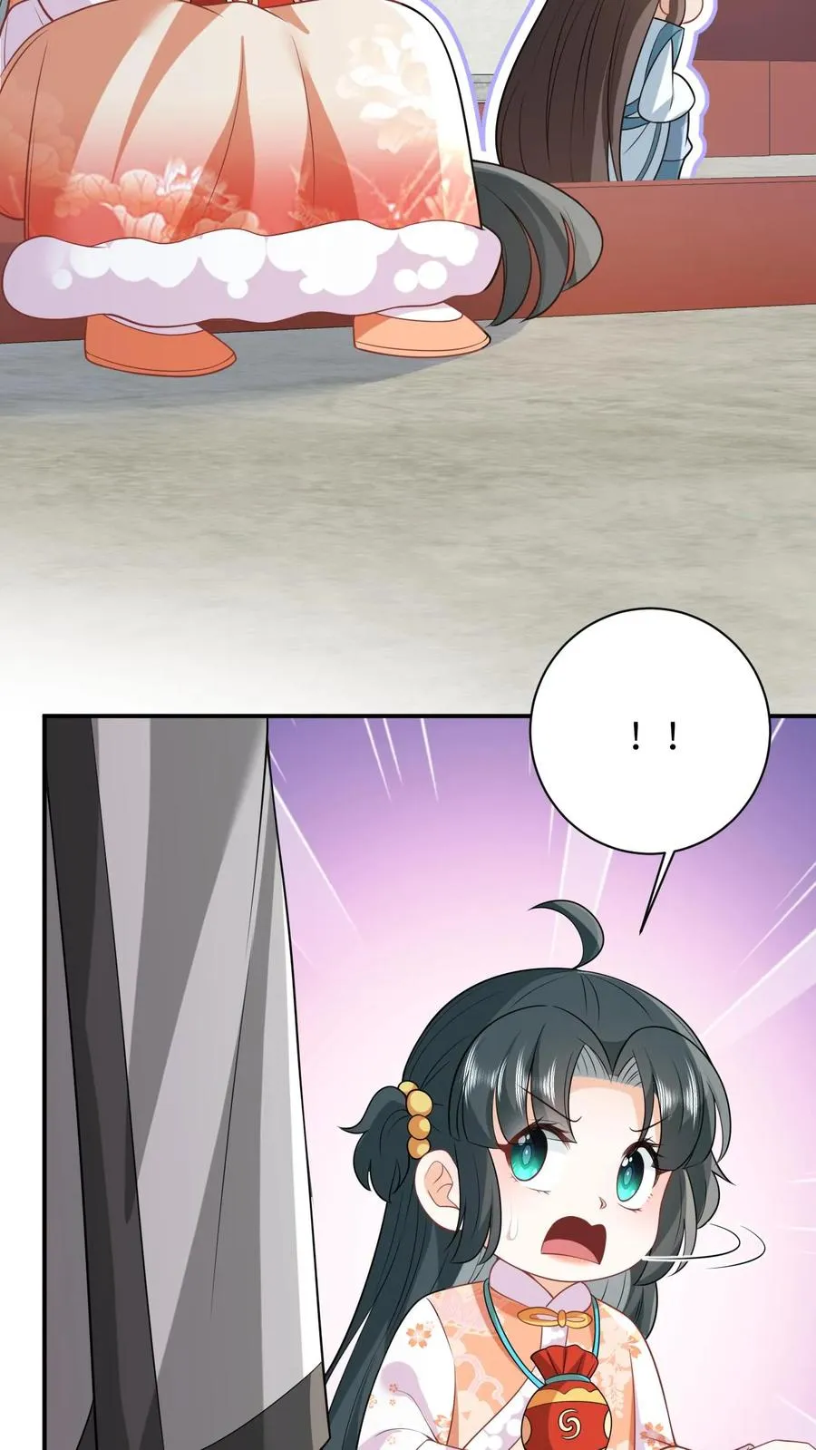 第45话 鬼域狂潮 第12页