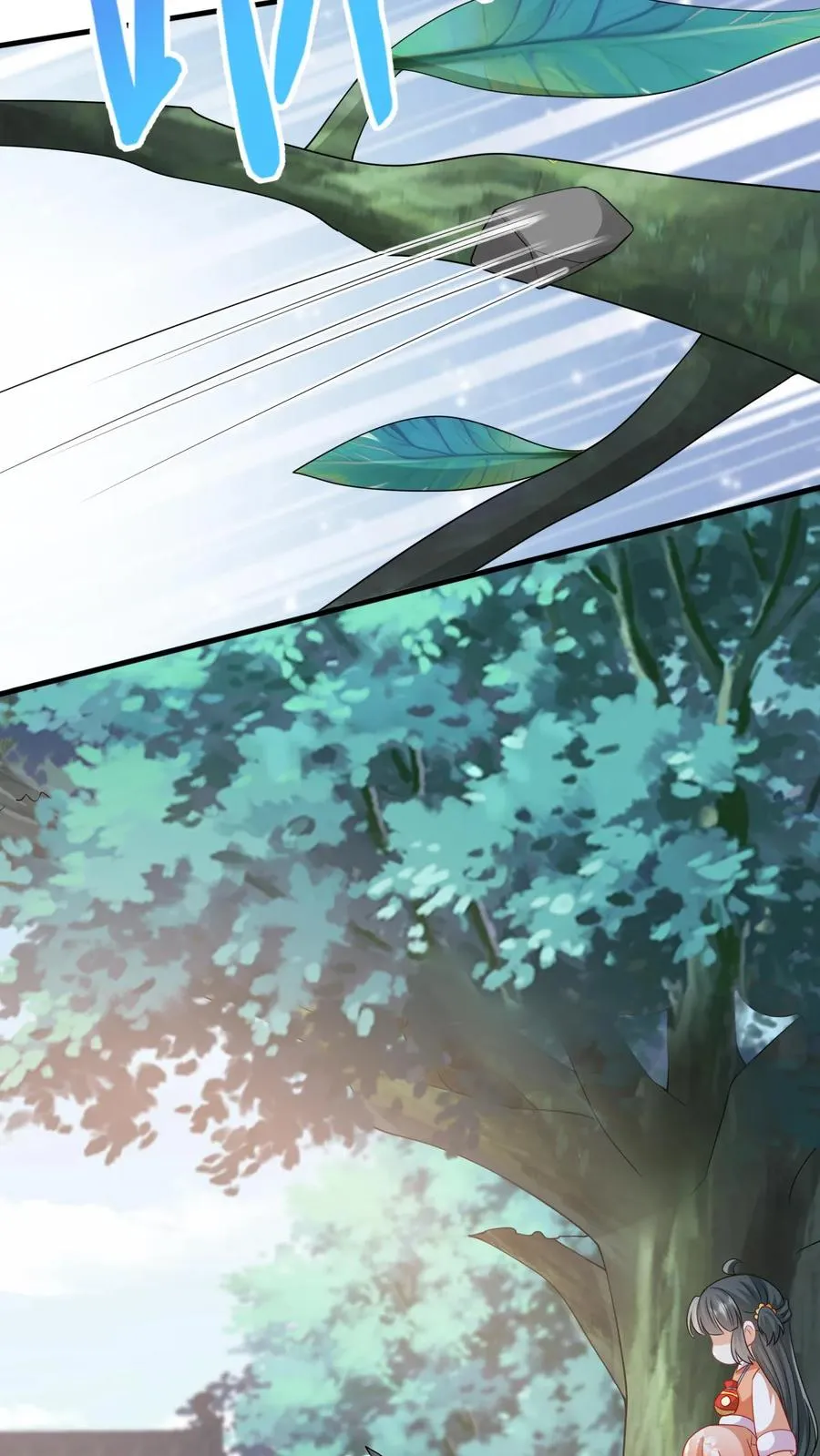 第46话 胖揍小公主 第20页