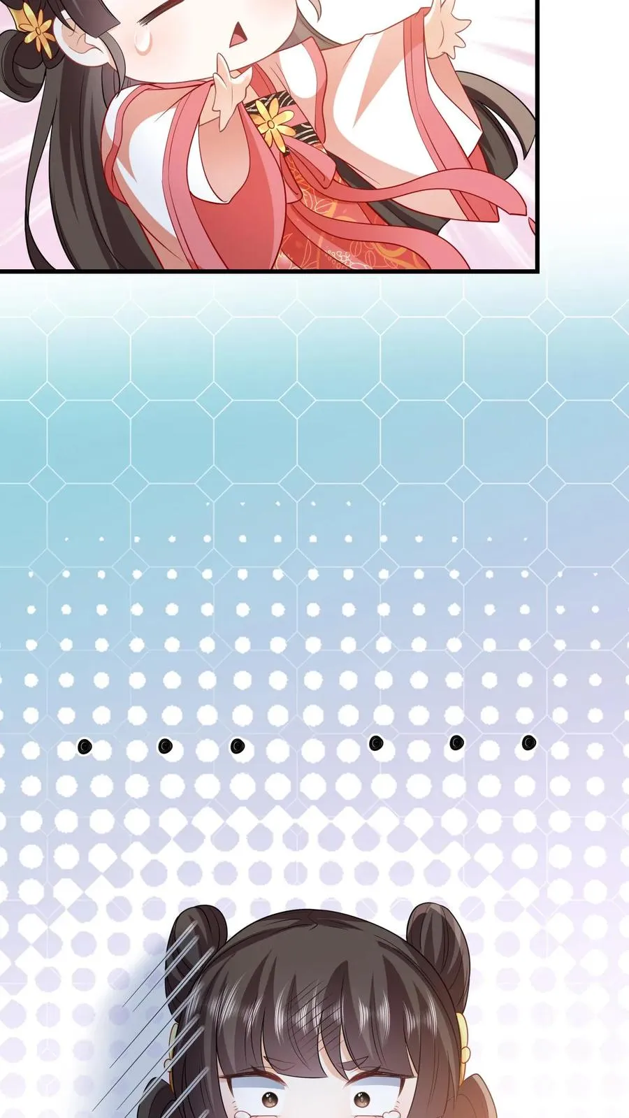 第46话 胖揍小公主 第24页